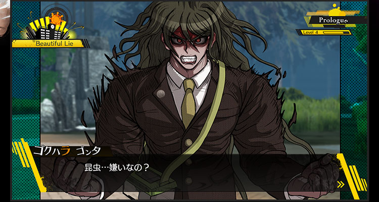 ダンガンロンパV3 獄原 キャラクター｜ニューダンガンロンパV3 みんなのコロシアイ新