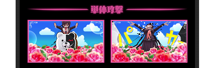 絶対絶望少女 召使い コースター 電撃マオウ編集部 on X: 