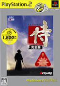 「The Best 侍~完全版~」